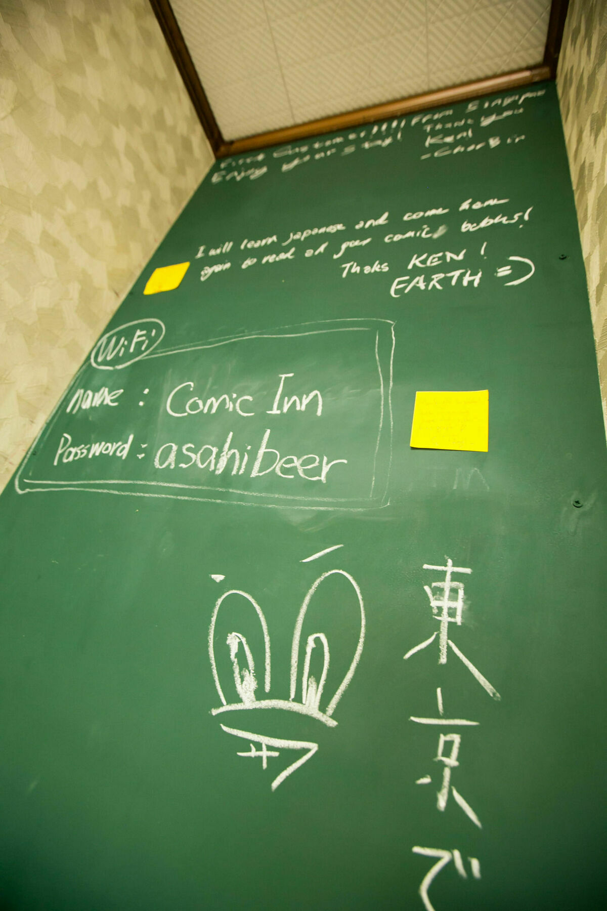 Airlog House -Comic Inn- Habikino ภายนอก รูปภาพ