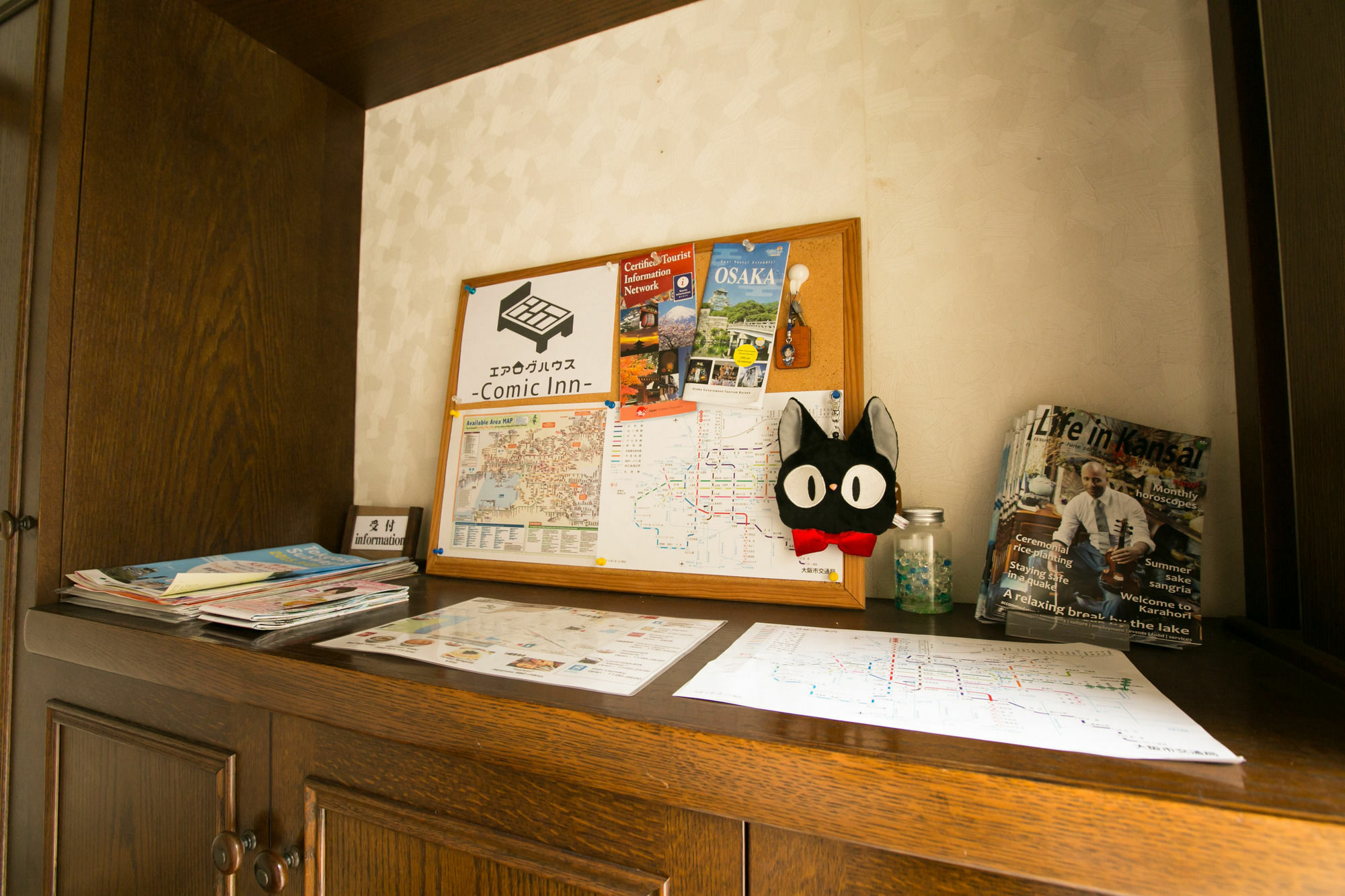 Airlog House -Comic Inn- Habikino ภายนอก รูปภาพ